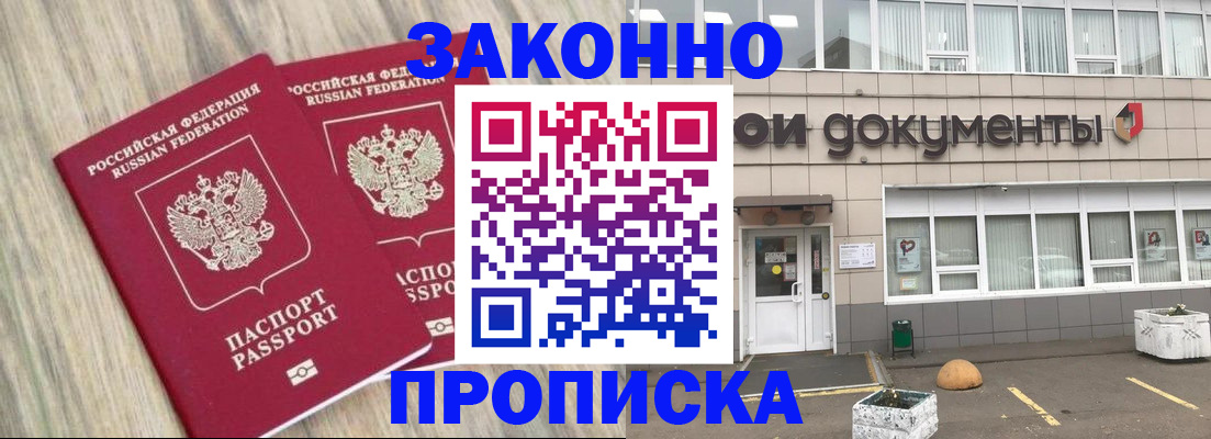 регистрация для дет. сада в Кинешме