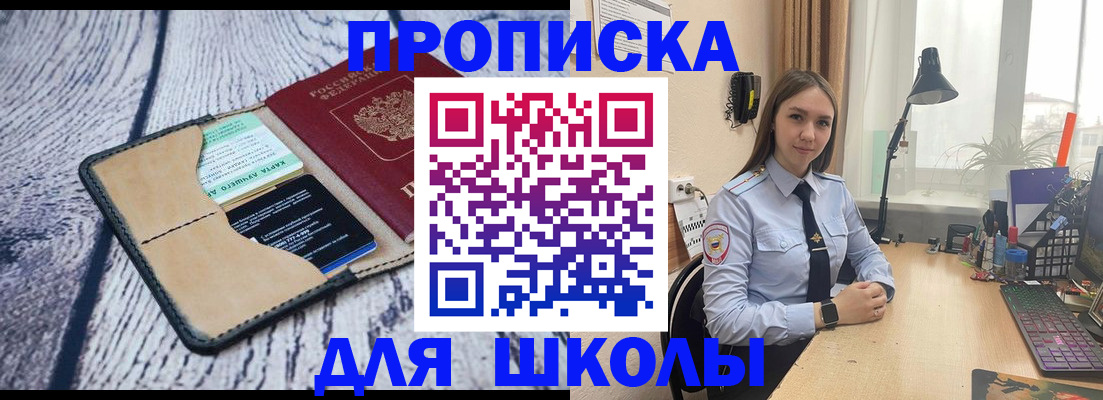 пропишу в квартире в Кинешме